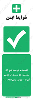  , راه و روش , خیلی , سریع , واجب , امن , 