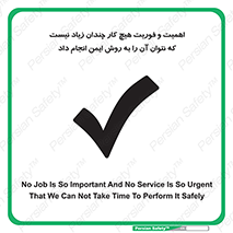  , راه و روش , خیلی , سریع , واجب , امن , 