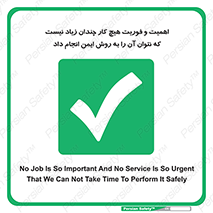  , راه و روش , خیلی , سریع , واجب , امن , 