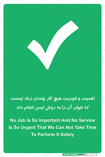  , راه و روش , خیلی , سریع , واجب , امن , 
