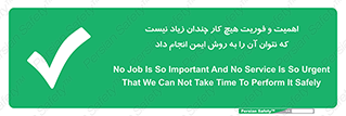  , راه و روش , خیلی , سریع , واجب , امن , 