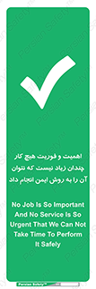  , راه و روش , خیلی , سریع , واجب , امن , 