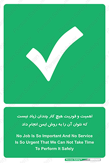  , راه و روش , خیلی , سریع , واجب , امن , 