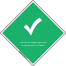  , راه و روش , خیلی , سریع , واجب , امن , 