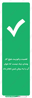  , راه و روش , خیلی , سریع , واجب , امن , 