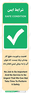  , راه و روش , خیلی , سریع , واجب , امن , 