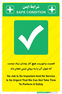  , راه و روش , خیلی , سریع , واجب , امن , 