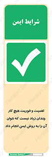  , راه و روش , خیلی , سریع , واجب , امن , 