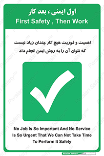  , راه و روش , خیلی , سریع , واجب , امن , 