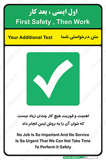  , راه و روش , خیلی , سریع , واجب , امن , 