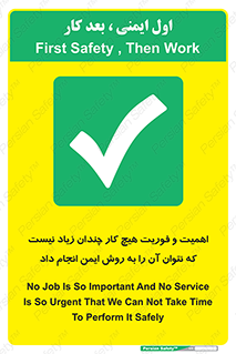  , راه و روش , خیلی , سریع , واجب , امن , 
