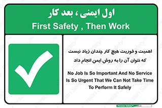  , راه و روش , خیلی , سریع , واجب , امن , 
