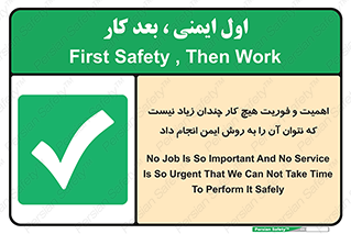  , راه و روش , خیلی , سریع , واجب , امن , 