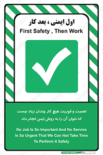  , راه و روش , خیلی , سریع , واجب , امن , 