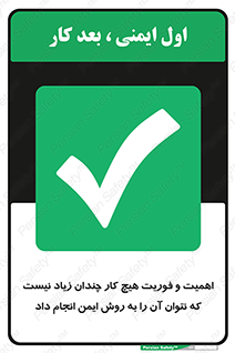  , راه و روش , خیلی , سریع , واجب , امن , 