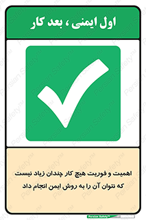  , راه و روش , خیلی , سریع , واجب , امن , 