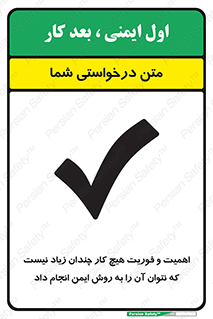  , راه و روش , خیلی , سریع , واجب , امن , 
