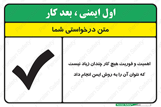  , راه و روش , خیلی , سریع , واجب , امن , 