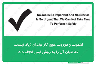  , راه و روش , خیلی , سریع , واجب , امن , 