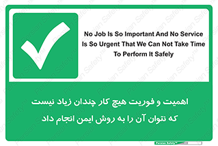  , راه و روش , خیلی , سریع , واجب , امن , 