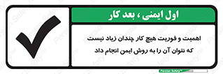  , راه و روش , خیلی , سریع , واجب , امن , 