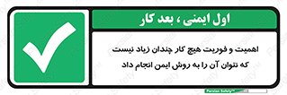  , راه و روش , خیلی , سریع , واجب , امن , 