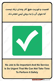  , راه و روش , خیلی , سریع , واجب , امن , 