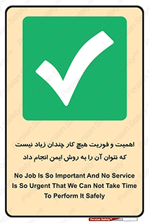  , راه و روش , خیلی , سریع , واجب , امن , 