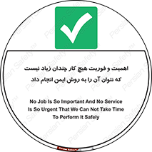  , راه و روش , خیلی , سریع , واجب , امن , 