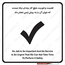  , راه و روش , خیلی , سریع , واجب , امن , 