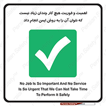  , راه و روش , خیلی , سریع , واجب , امن , 