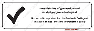  , راه و روش , خیلی , سریع , واجب , امن , 
