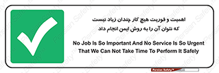  , راه و روش , خیلی , سریع , واجب , امن , 