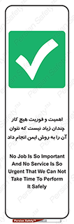  , راه و روش , خیلی , سریع , واجب , امن , 