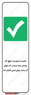  , راه و روش , خیلی , سریع , واجب , امن , 