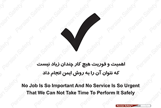  , راه و روش , خیلی , سریع , واجب , امن , 