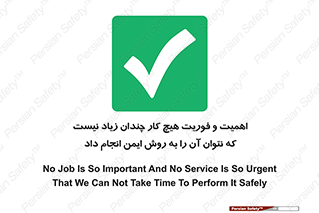  , راه و روش , خیلی , سریع , واجب , امن , 