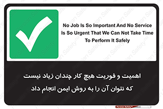  , راه و روش , خیلی , سریع , واجب , امن , 