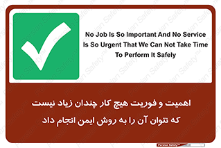  , راه و روش , خیلی , سریع , واجب , امن , 