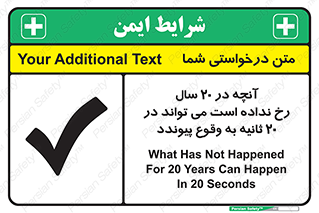  , بیست , ماه , روز , هفته , اتفاق , بیوفتد , 