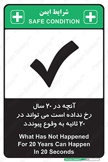  , بیست , ماه , روز , هفته , اتفاق , بیوفتد , 