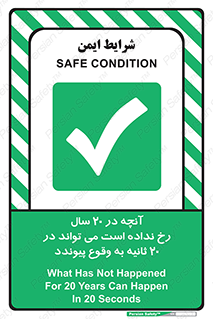  , بیست , ماه , روز , هفته , اتفاق , بیوفتد , 
