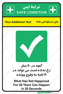  , بیست , ماه , روز , هفته , اتفاق , بیوفتد , 