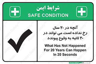  , بیست , ماه , روز , هفته , اتفاق , بیوفتد , 