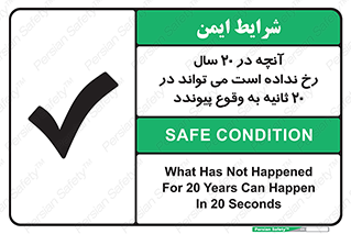  , بیست , ماه , روز , هفته , اتفاق , بیوفتد , 