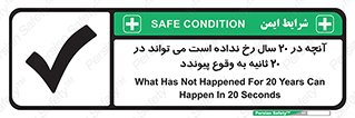  , بیست , ماه , روز , هفته , اتفاق , بیوفتد , 
