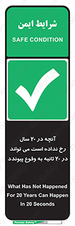  , بیست , ماه , روز , هفته , اتفاق , بیوفتد , 