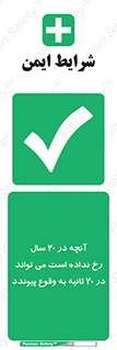  , بیست , ماه , روز , هفته , اتفاق , بیوفتد , 