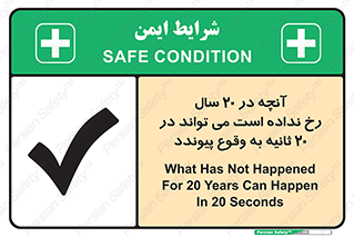  , بیست , ماه , روز , هفته , اتفاق , بیوفتد , 