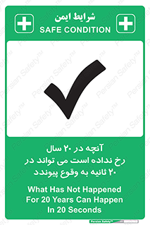  , بیست , ماه , روز , هفته , اتفاق , بیوفتد , 